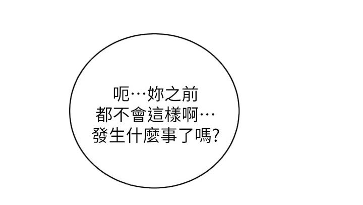 第60章：滚出去4
