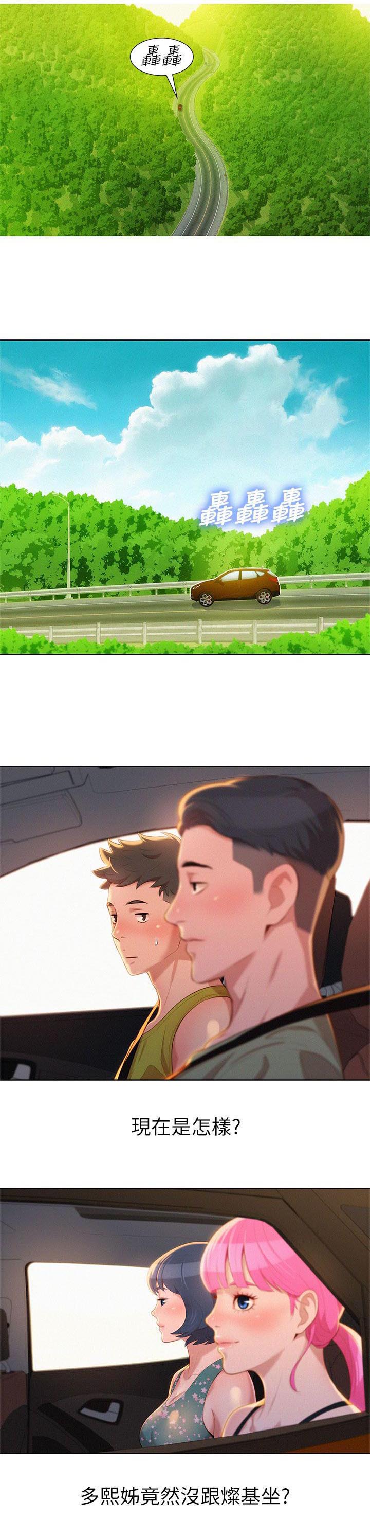 第26章：密林激情10