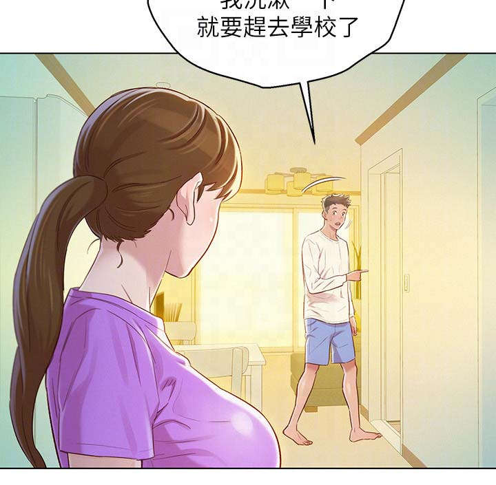 第111章：尴尬8