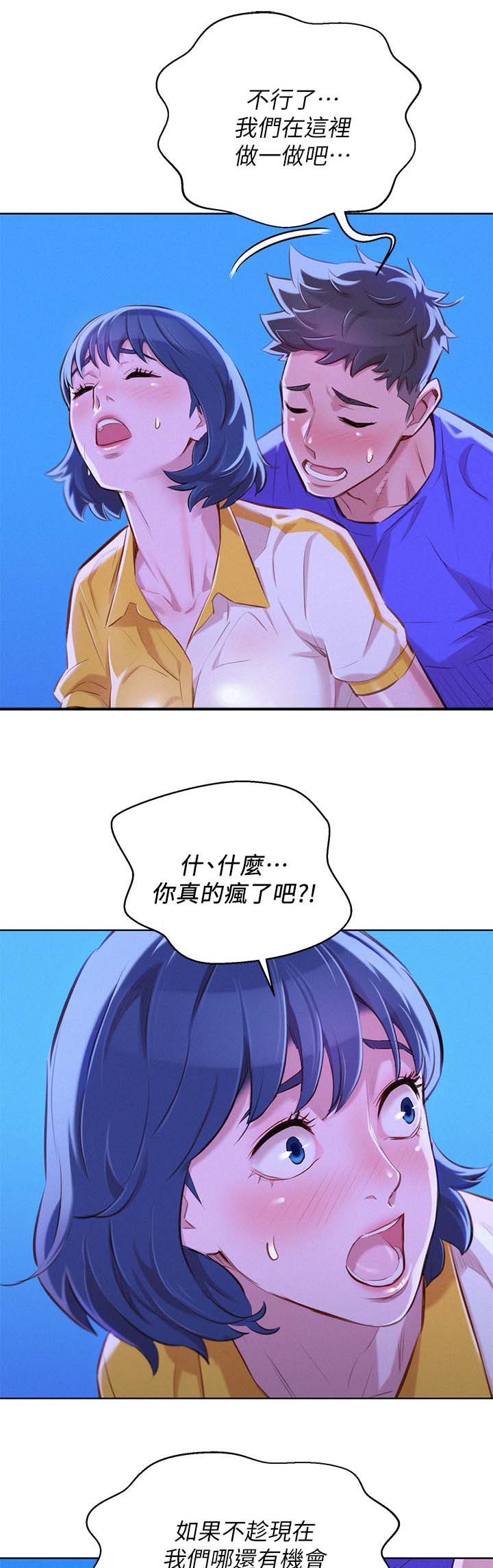 第64章：影院风情13
