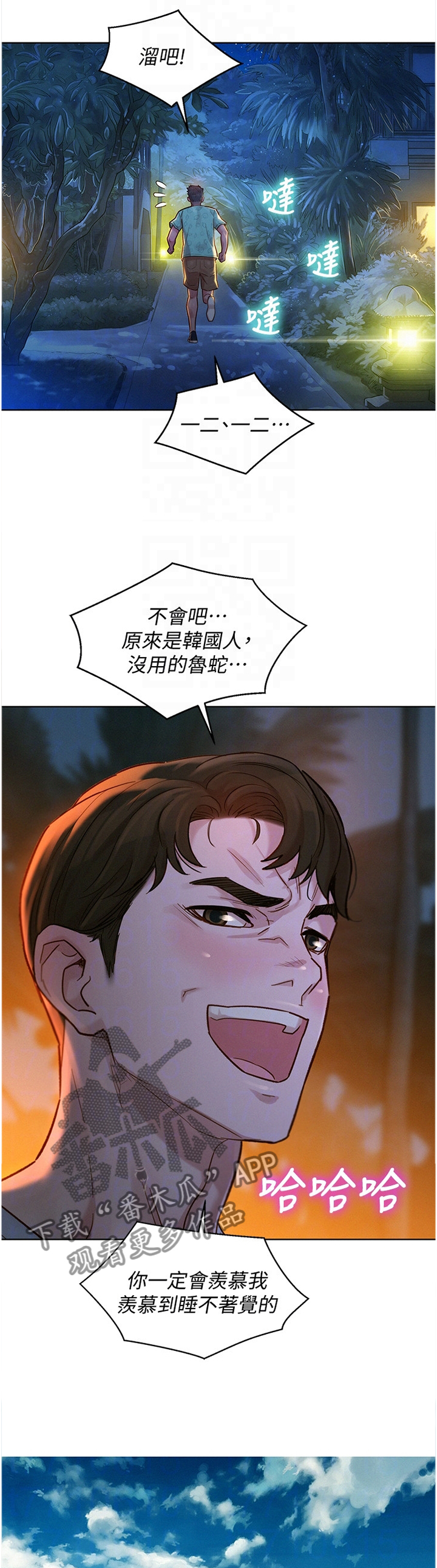 第191章：二级反转3