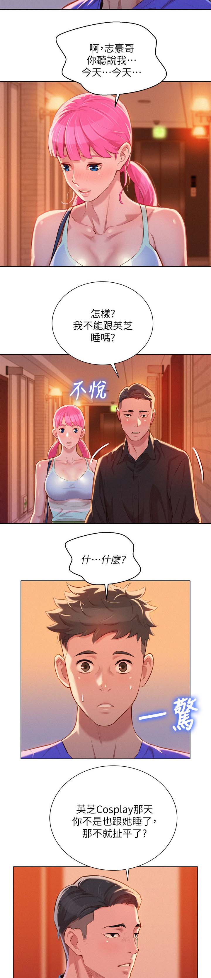 第72章：离去1