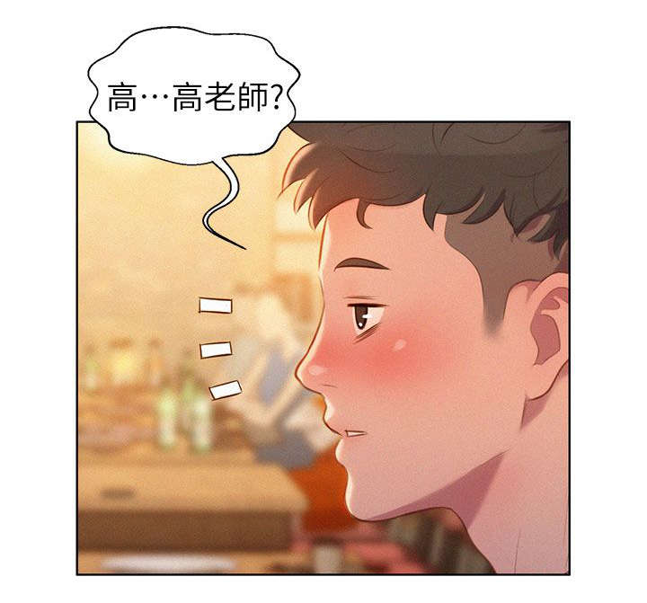 第3章：姐姐5
