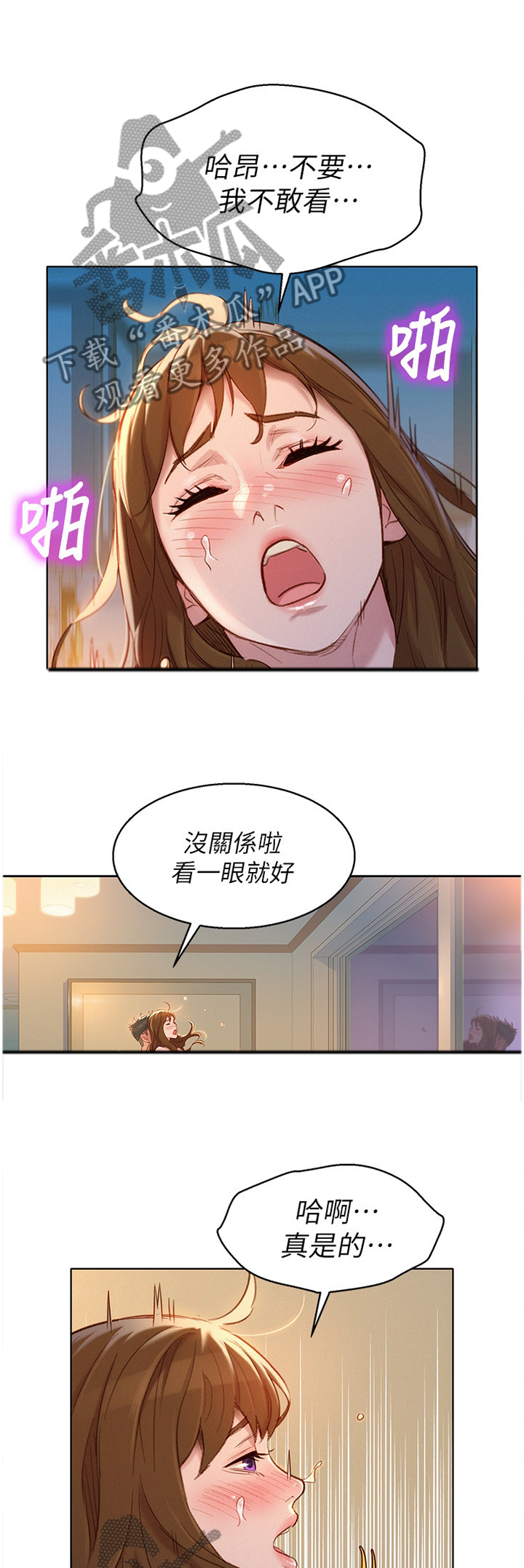 第169章：你的样子10