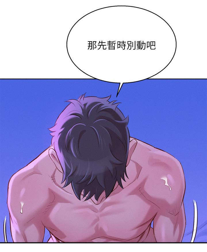 第109章：温柔11