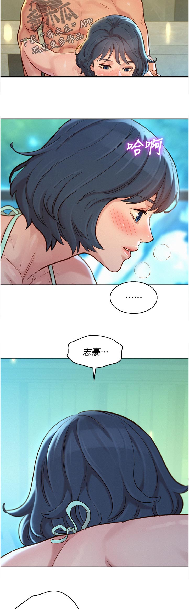 第207章：我也想学10