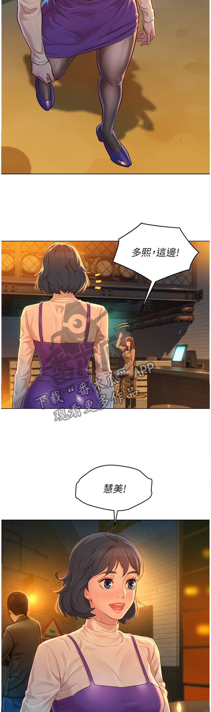 第172章：被冷漠的男人2