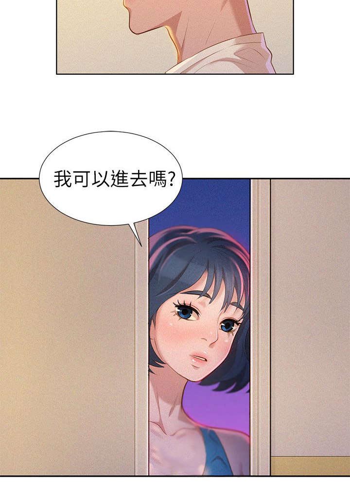 第13章：烦恼15