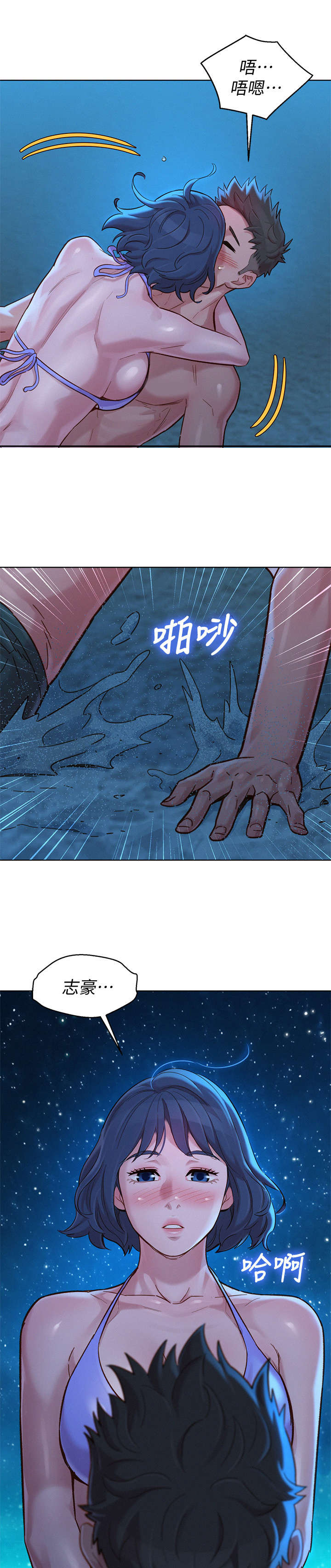 第219章：爱的回忆5