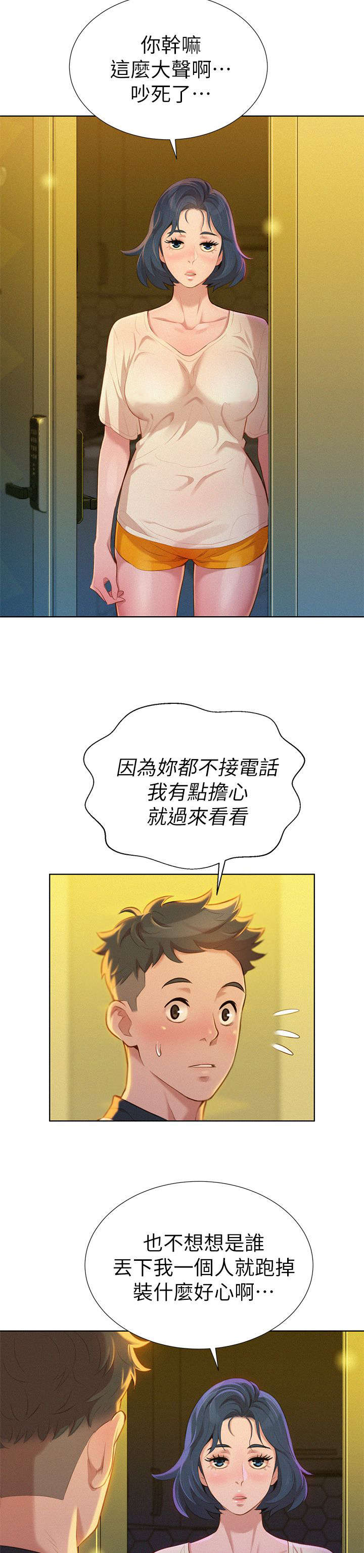 第12章：联系13