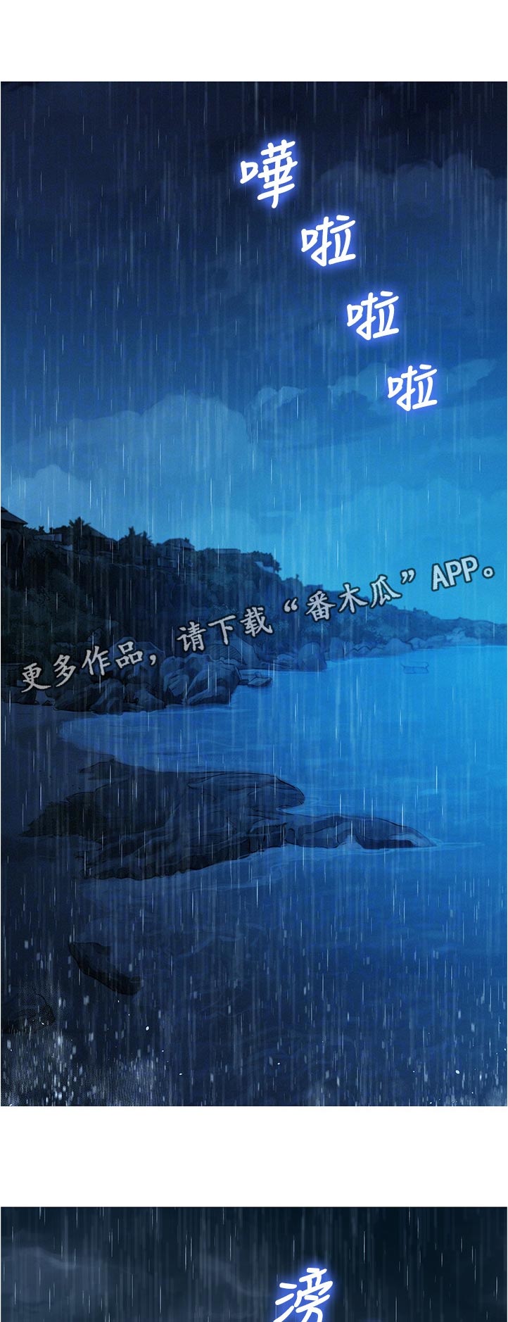 第216章：询问0