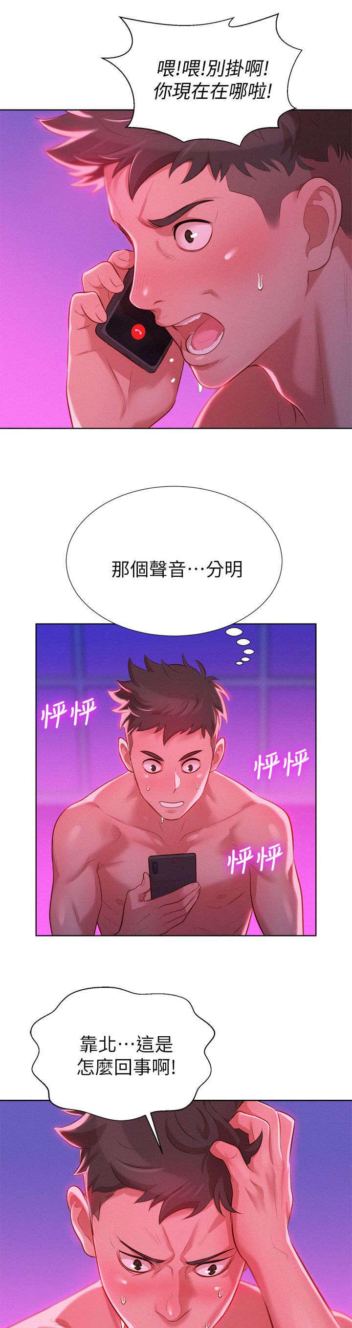 第11章：看电影11