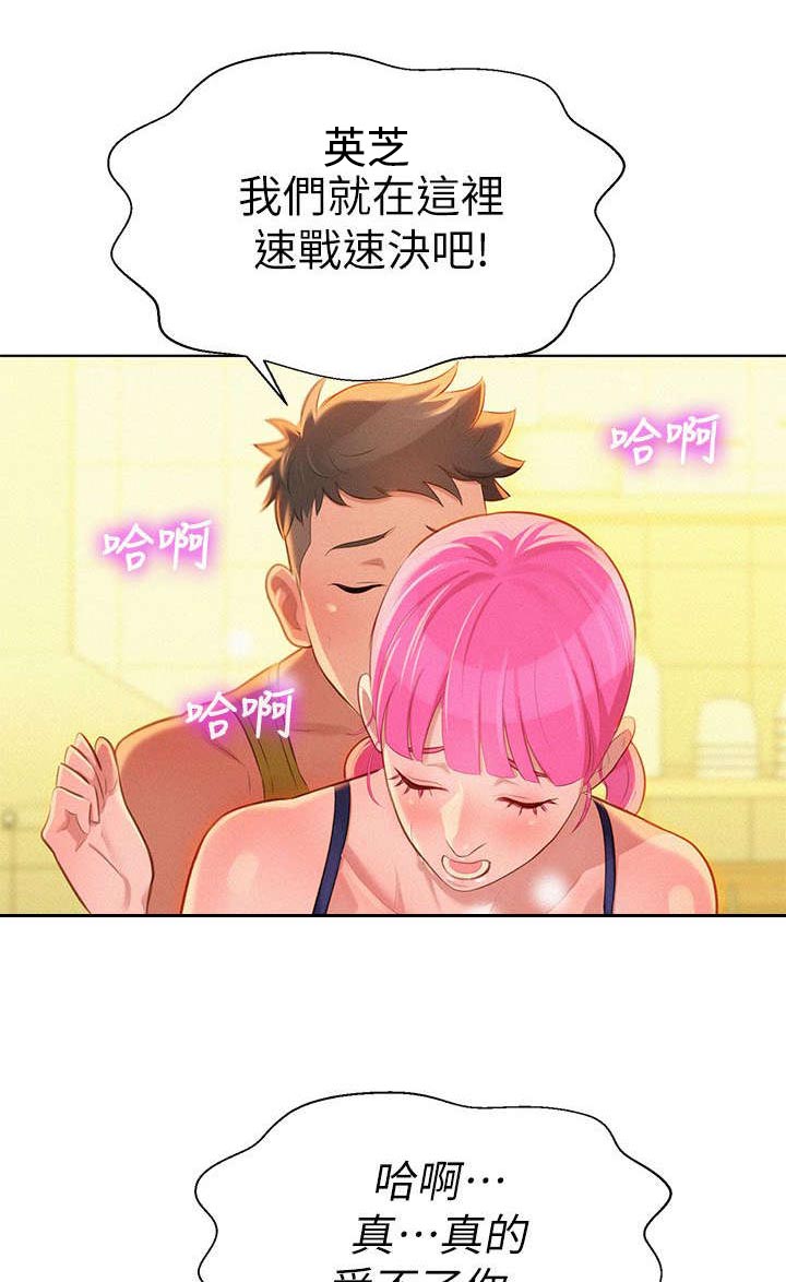 第19章：烤肉7