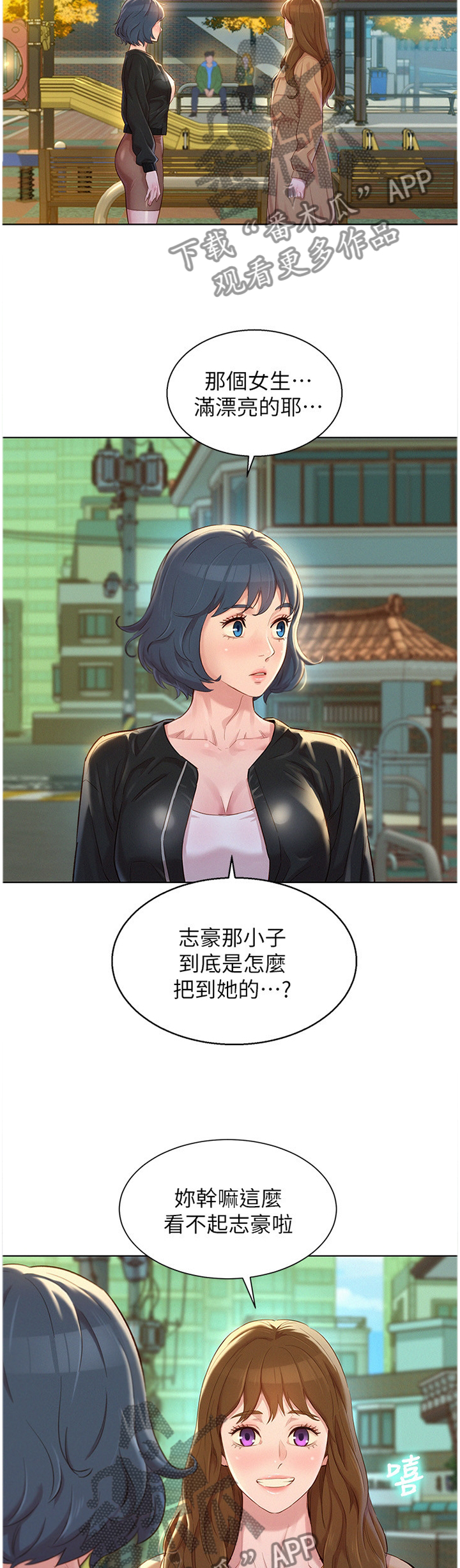 第165章：当然不是!1