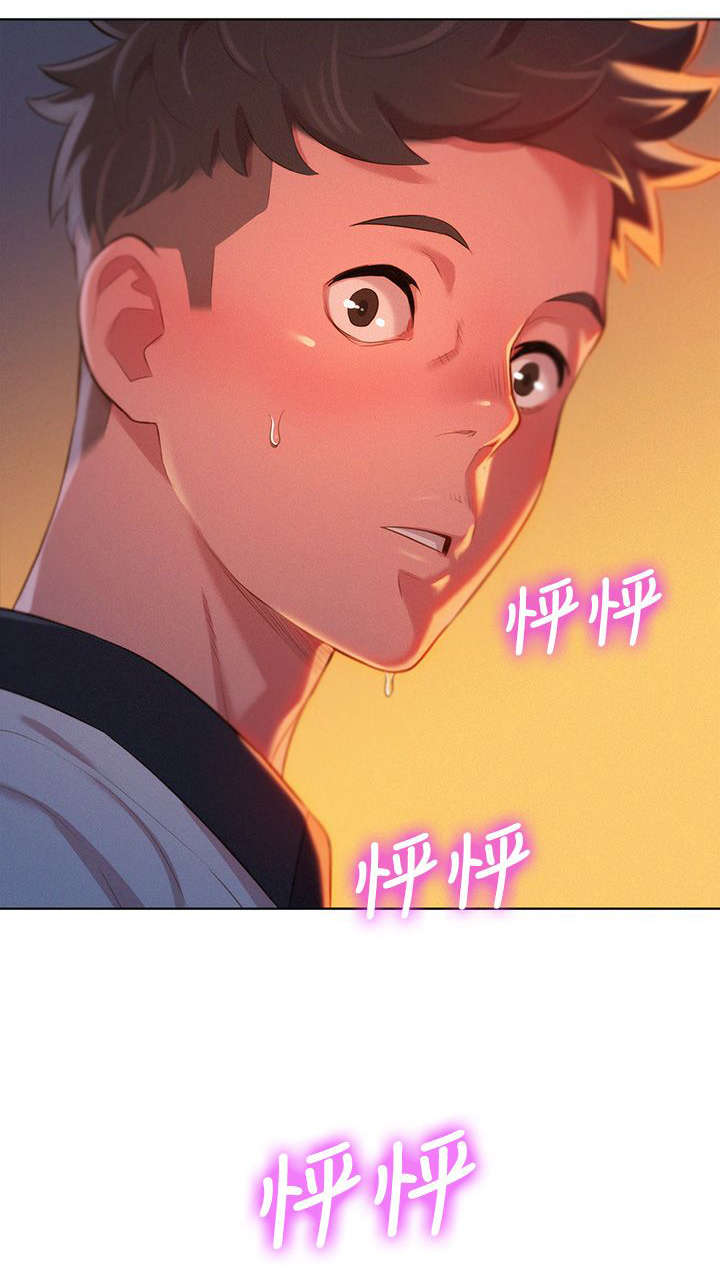第6章：偶遇11