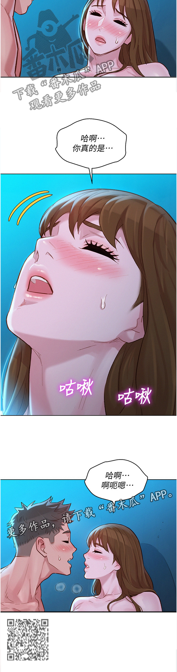 第192章：羡慕11