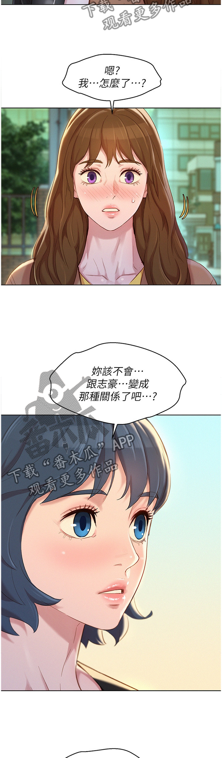 第165章：当然不是!3