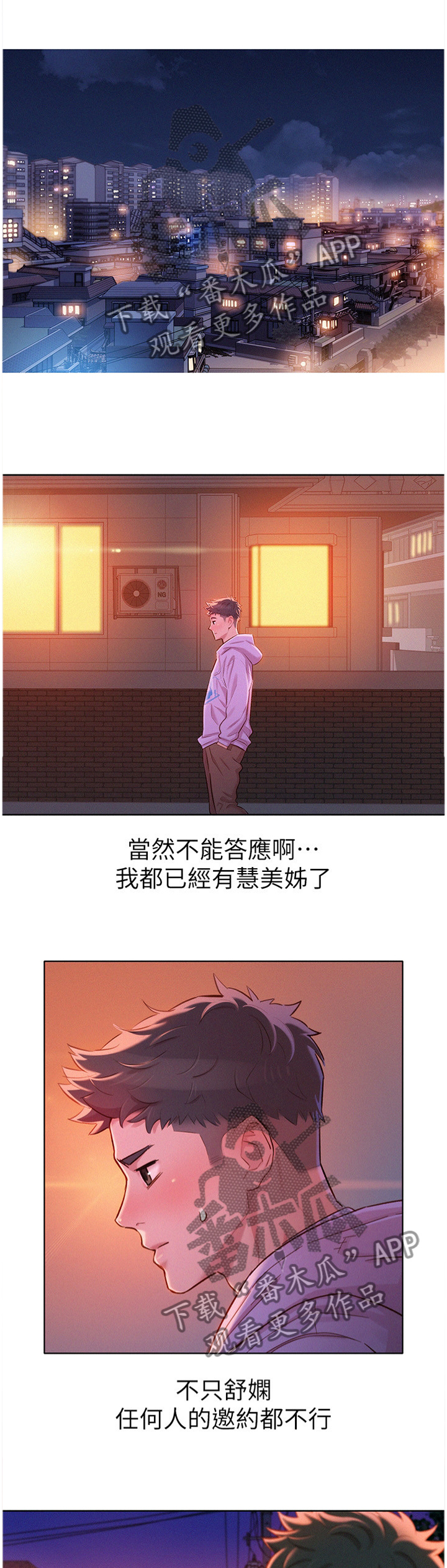第145章：光芒熄灭了0