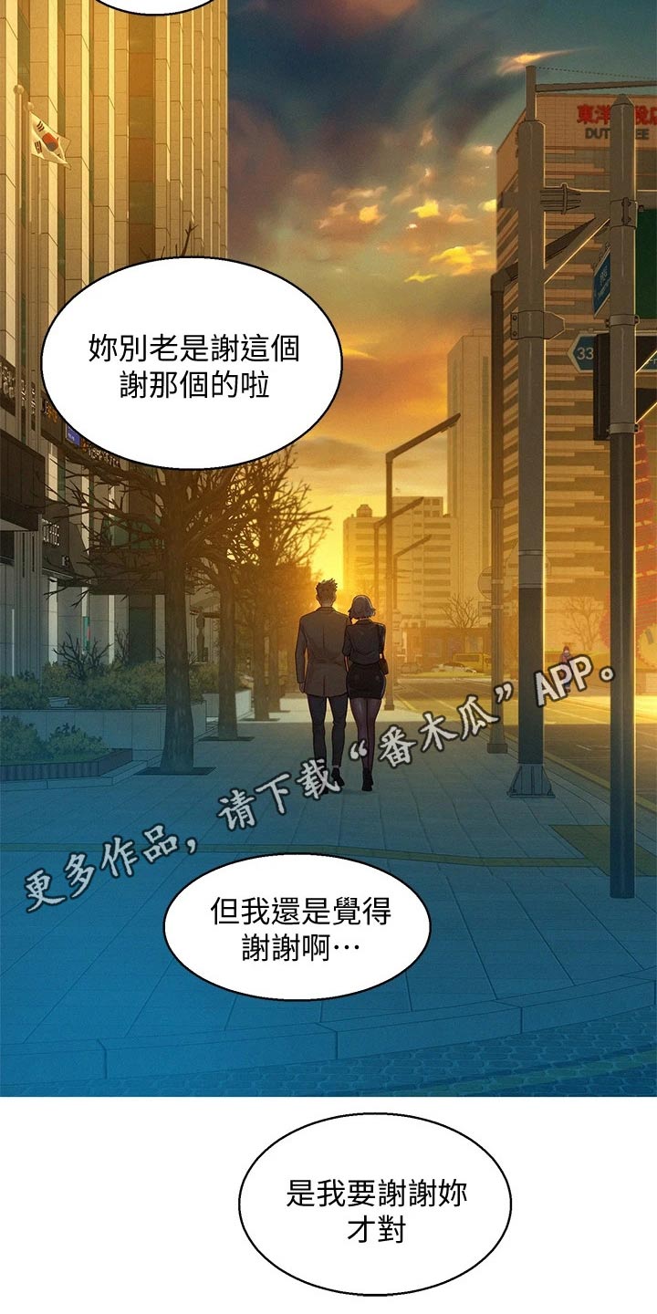 第240章：出发11