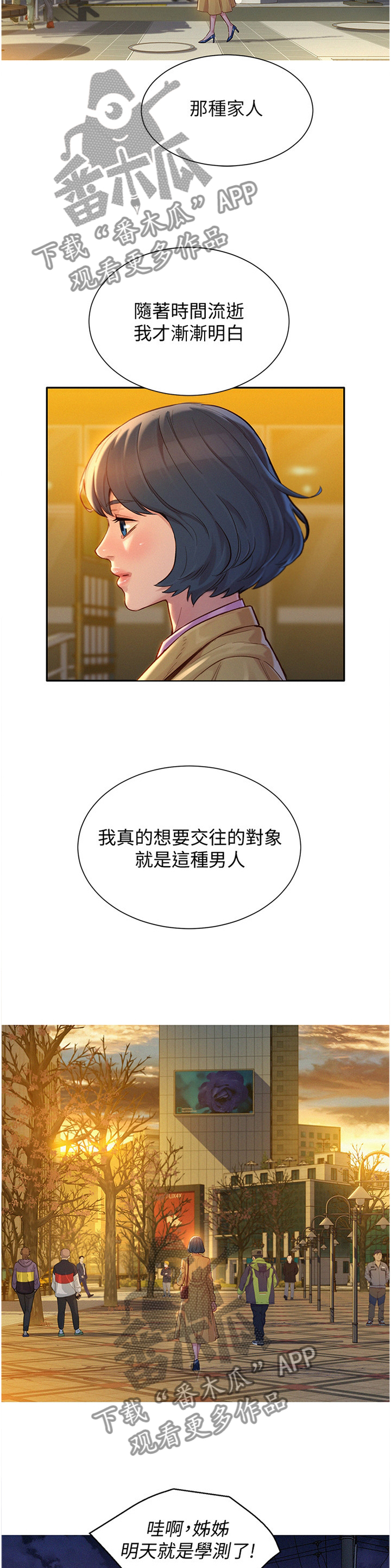第181章：负责5