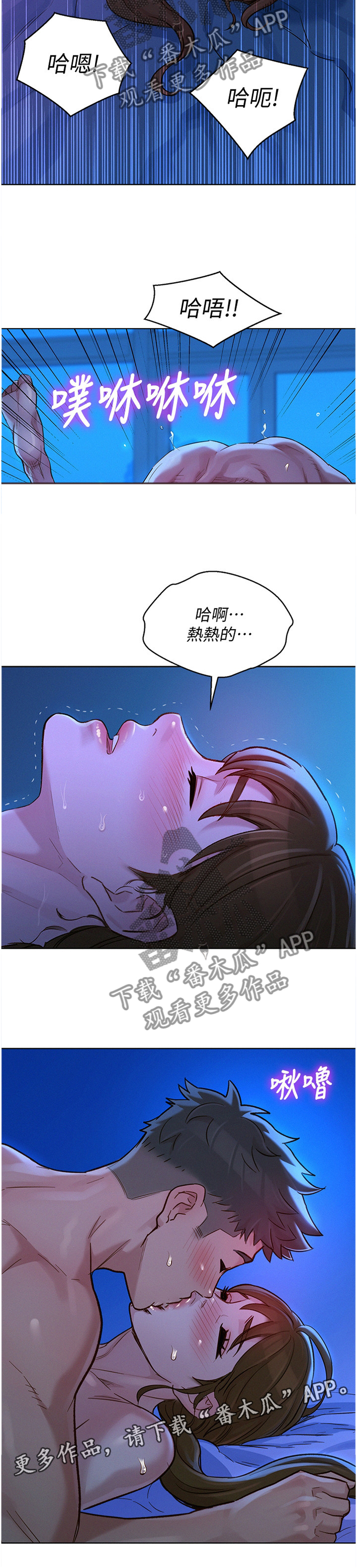 第195章：变化11