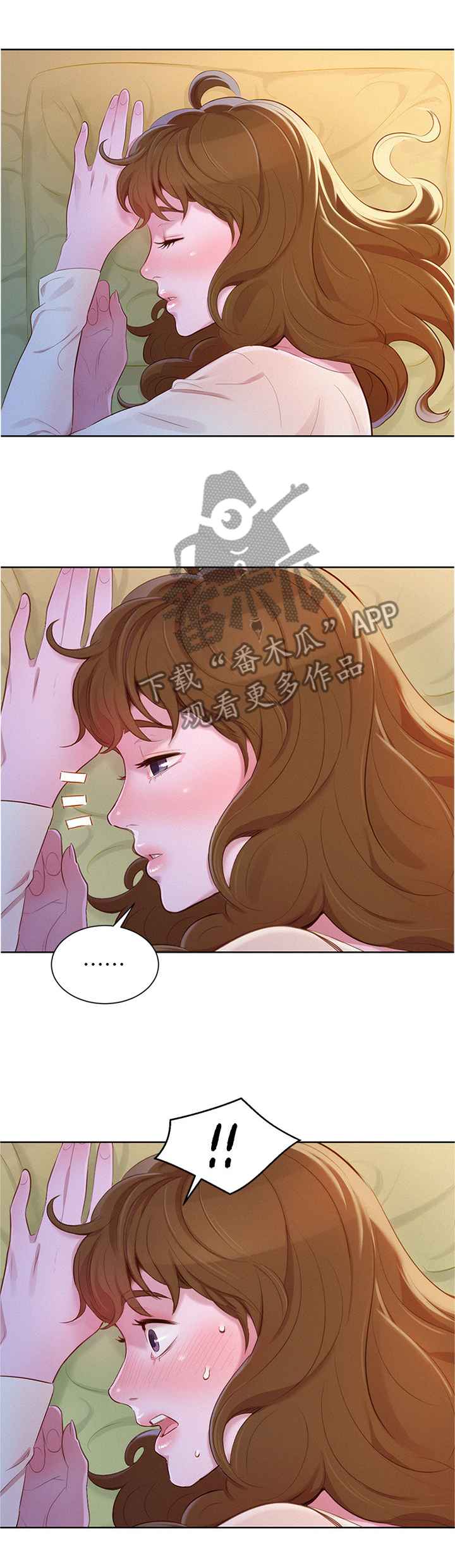 第123章：漫画看多了1