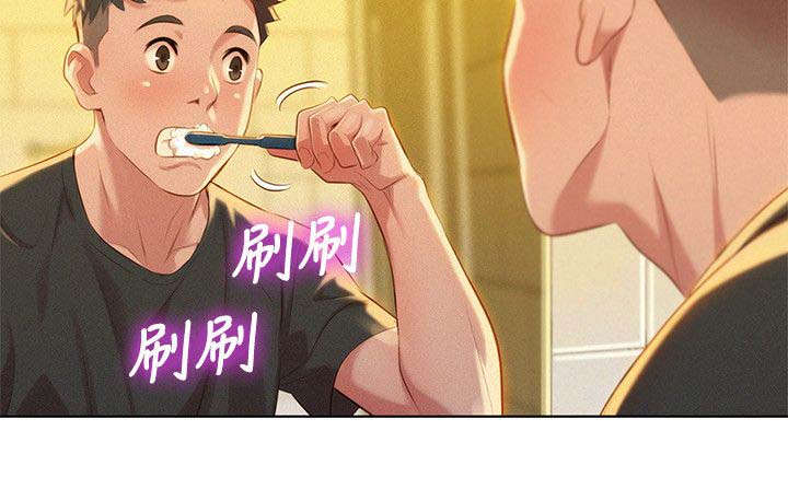 第36章：青梅竹马13