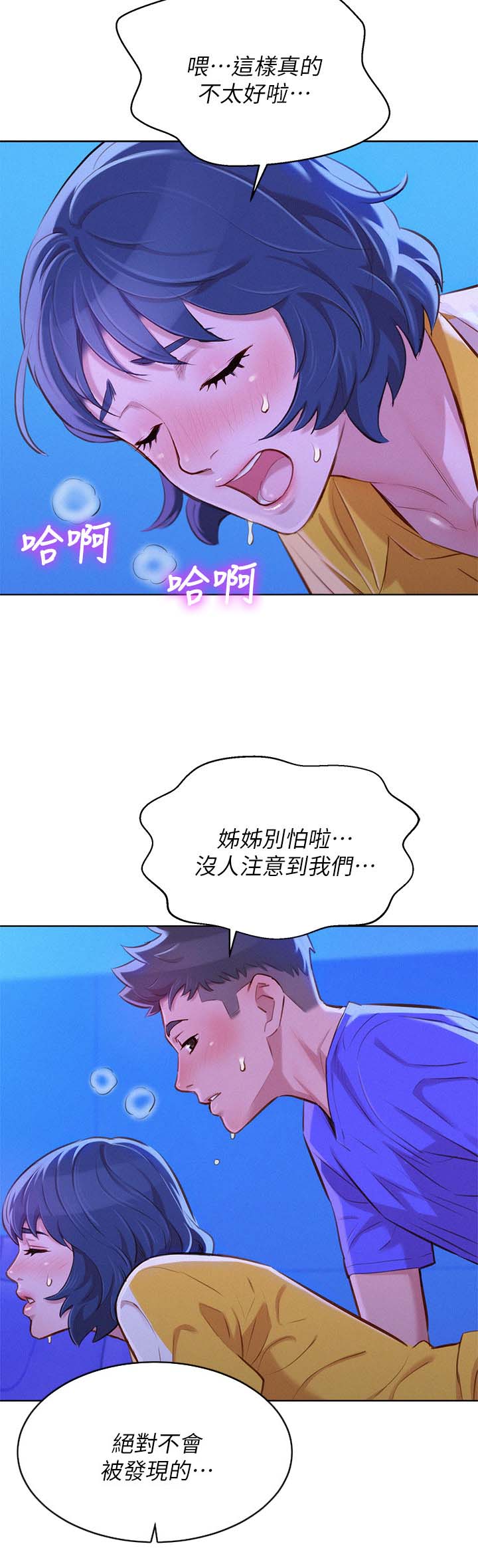 第64章：影院风情12