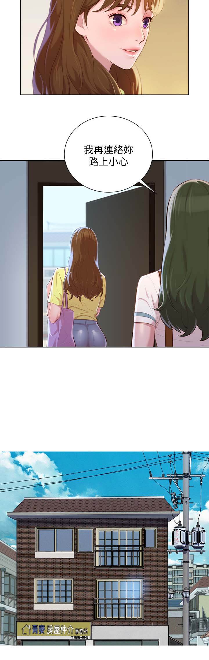 第45章：温存10