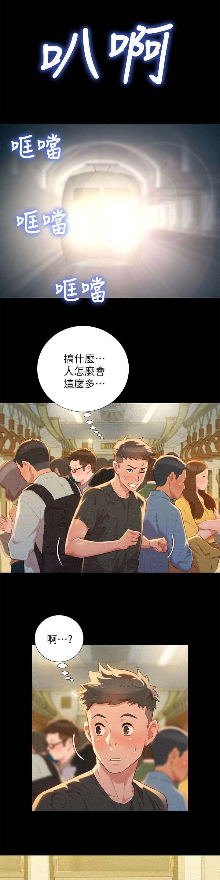 第37章：做梦6
