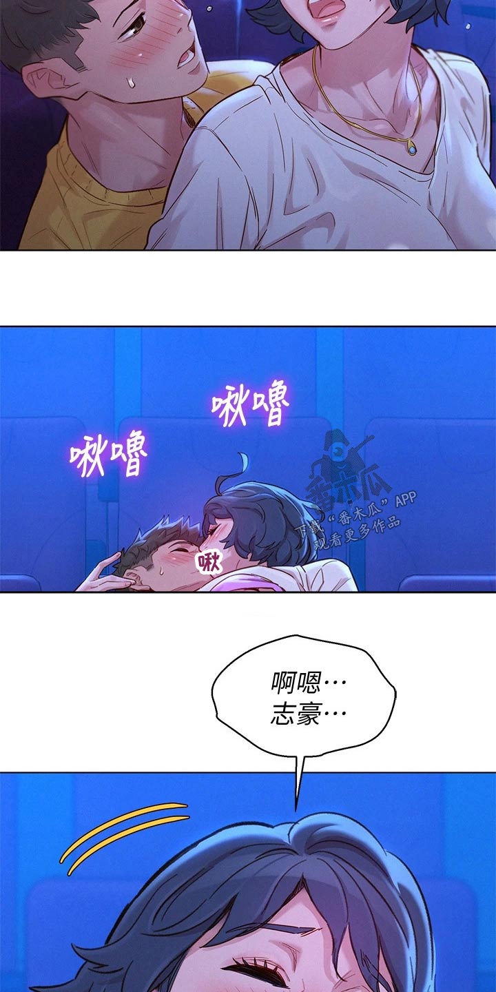 第239章：紧紧7