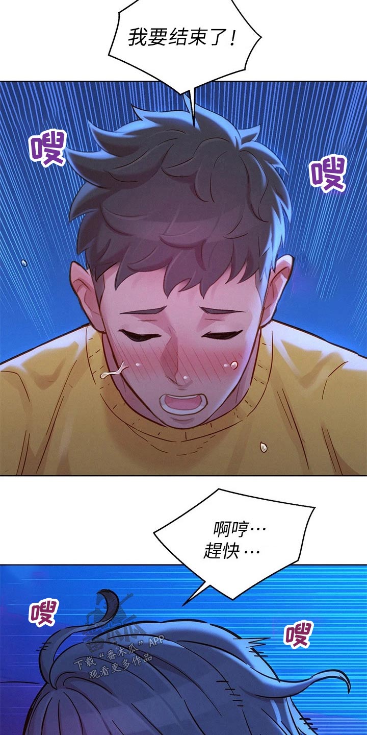 第240章：出发3