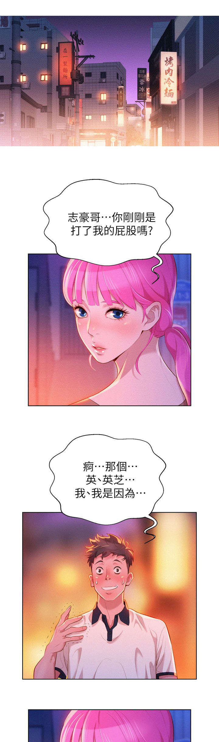 第10章：行动6