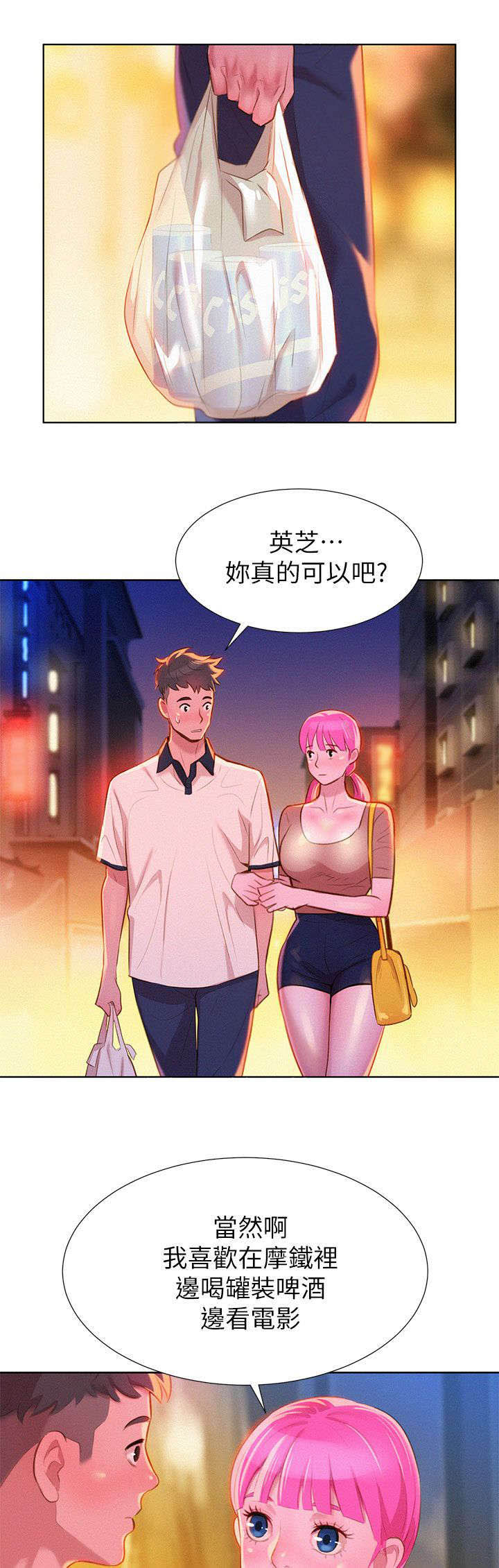 第10章：行动17