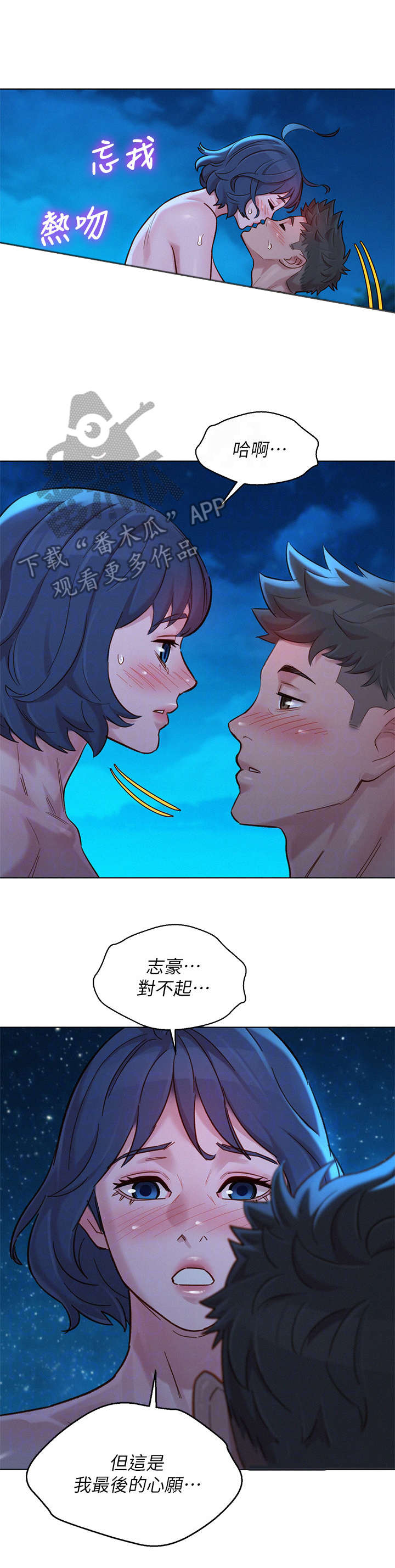 第220章：最后的心愿7