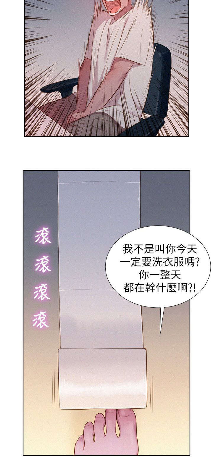 第1章：回家5