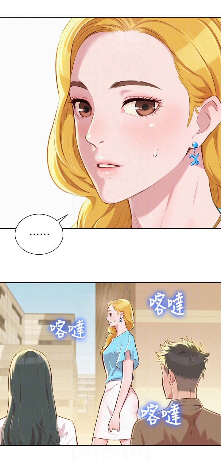 第62章：逛校园11