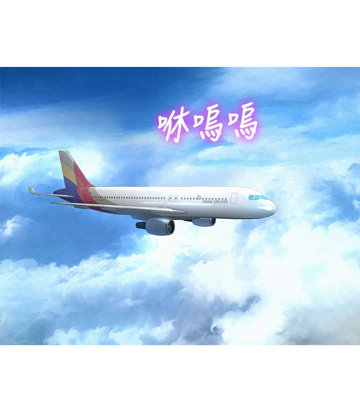 第230章：回国4