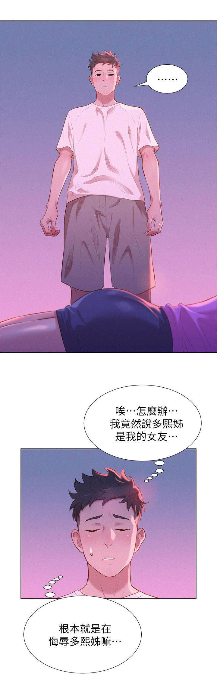 第4章：记忆13