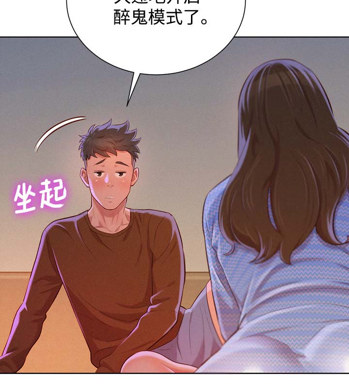 第93章：再见多熙8
