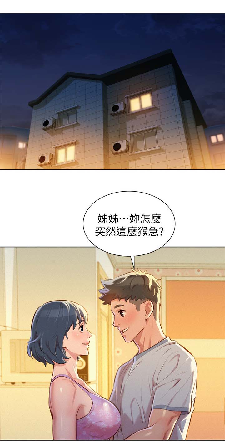 第60章：滚出去0
