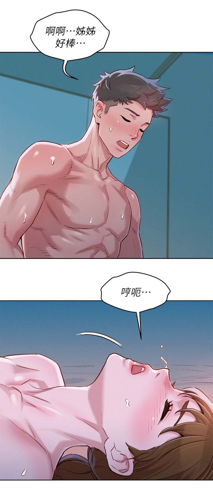 第116章：可以再来一次11