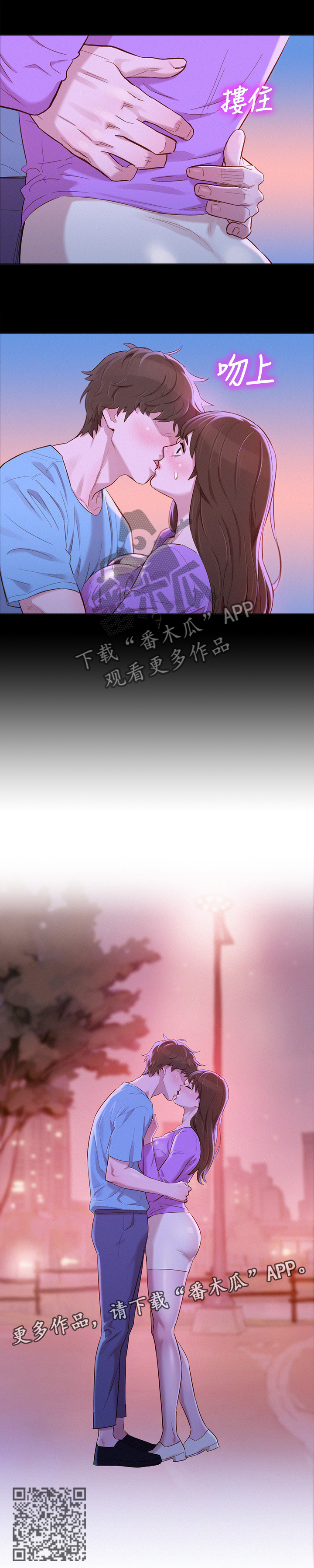 第122章：学长7