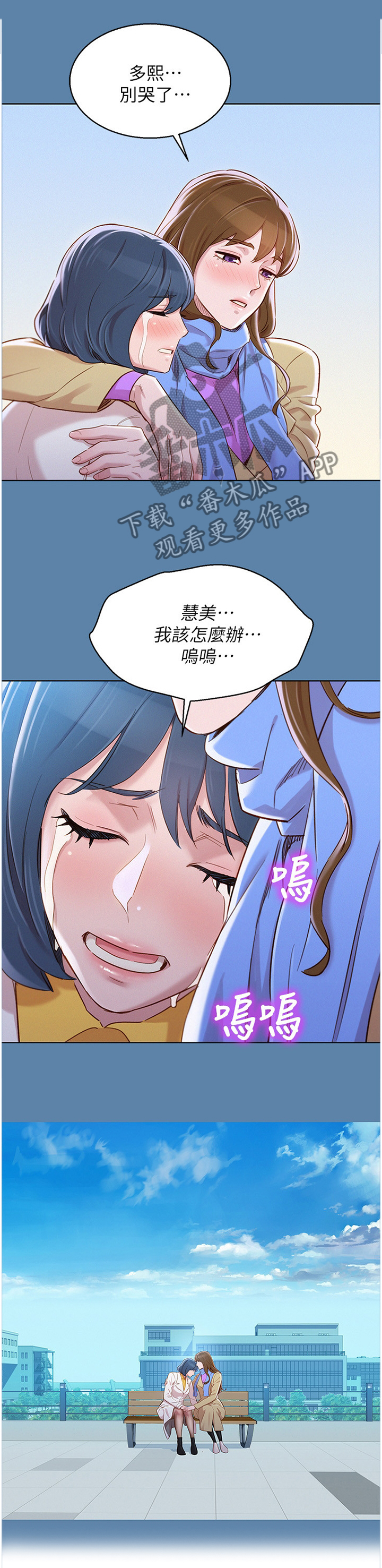 第136章：结束了0