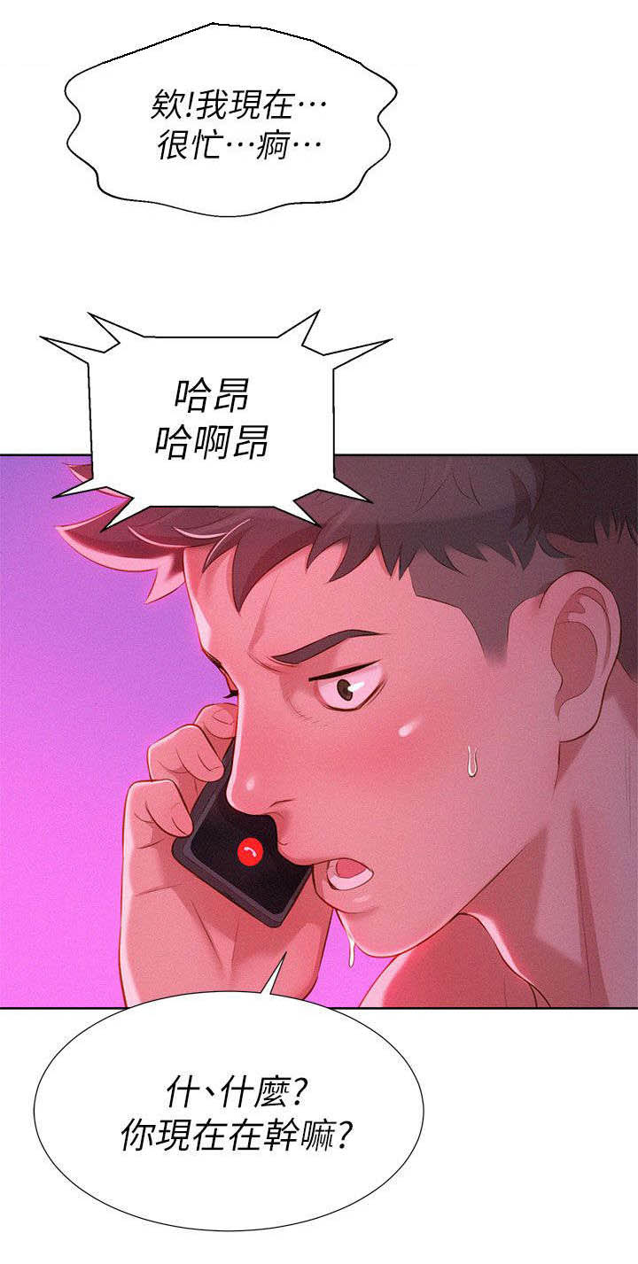 第11章：看电影10