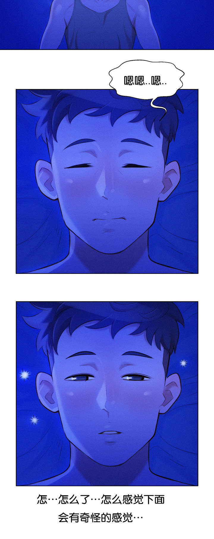 第22章：是谁6