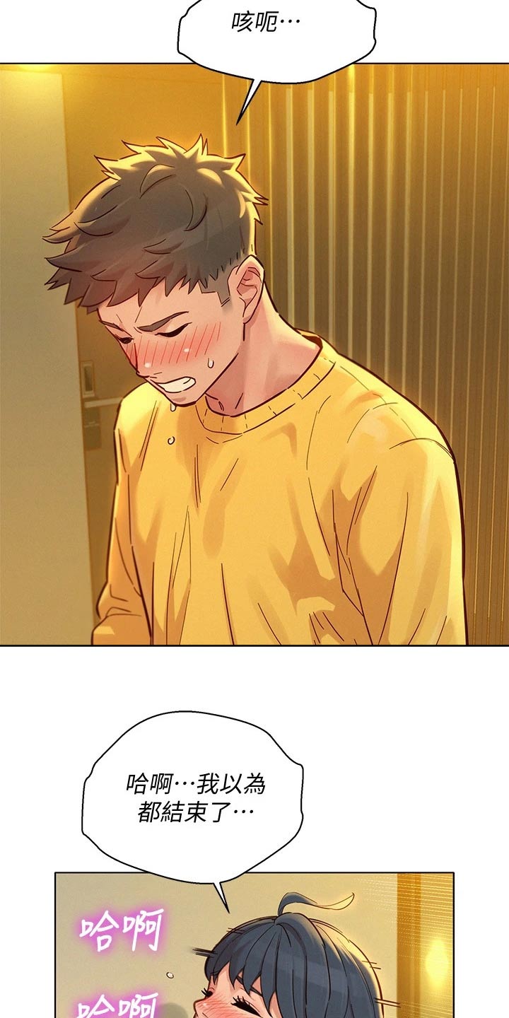 第243章：继续10