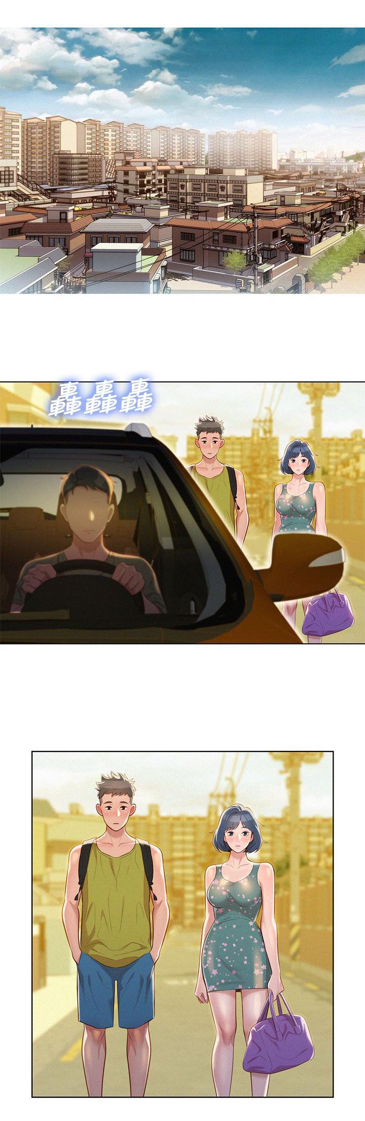 第27章：原来是你0