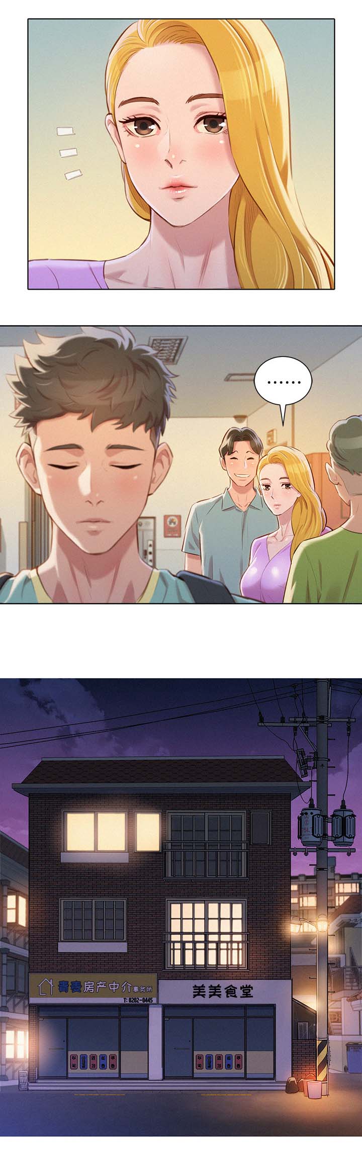 第86章：失望8