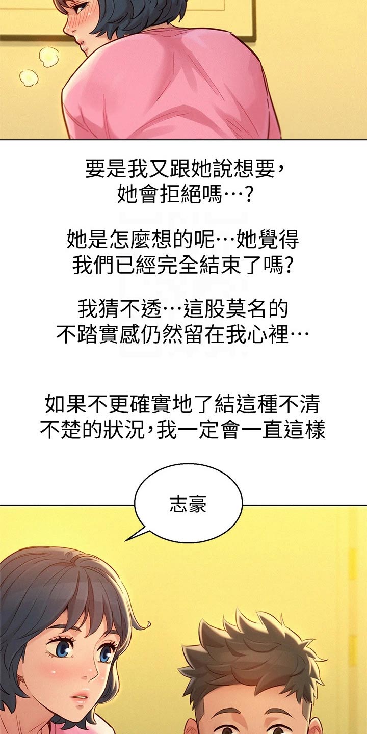 第245章：照片19